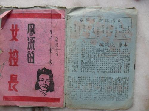 北京财贸职业学院毕业证样本