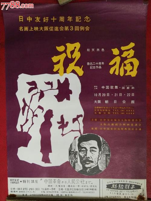 办理假落基山脉艺术设计学院文凭毕业证