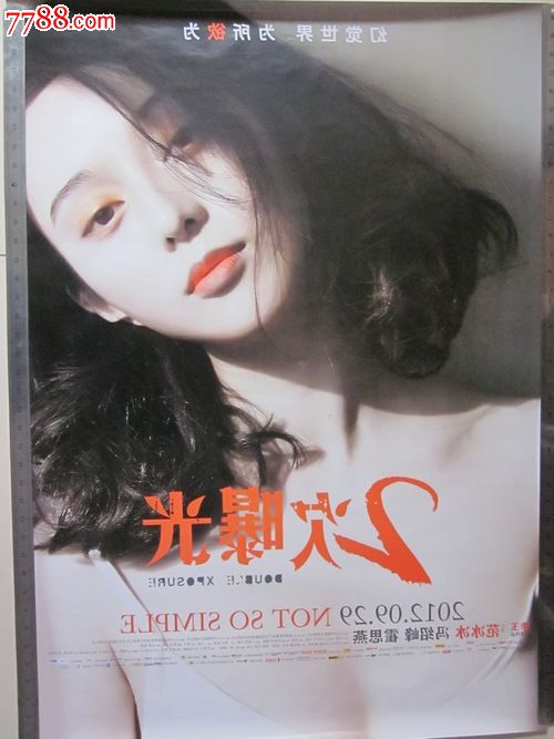 办理土地估价师证